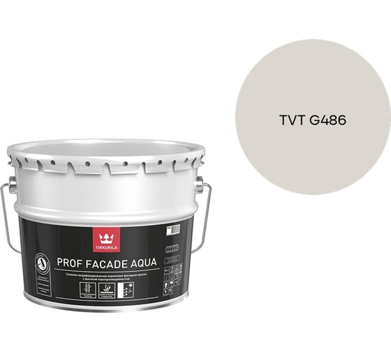 Краска фасадная Tikkurila PROF FACADE AQUA MRA 9л 700001153_TVT G486