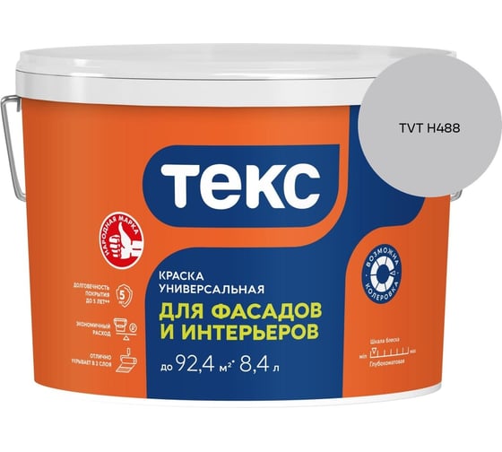 Краска для фасадов и интерьеров Текс VVA 13кг/8,4л 700001204_TVT H488