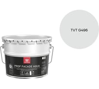 Краска фасадная Tikkurila PROF FACADE AQUA MRA 9л 700001153_TVT G496
