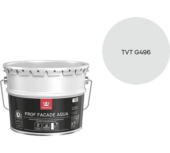 Краска фасадная Tikkurila PROF FACADE AQUA MRA 9л 700001153_TVT G496