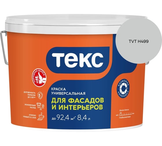 Краска для фасадов и интерьеров Текс VVA 13кг/8,4л 700001204_TVT H499