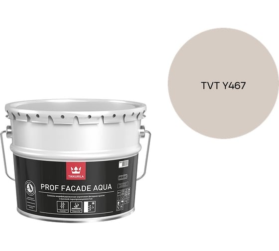 Краска фасадная Tikkurila PROF FACADE AQUA MRA 9л 700001153_TVT Y467