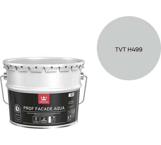 Краска фасадная Tikkurila PROF FACADE AQUA MRA 9л 700001153_TVT H499