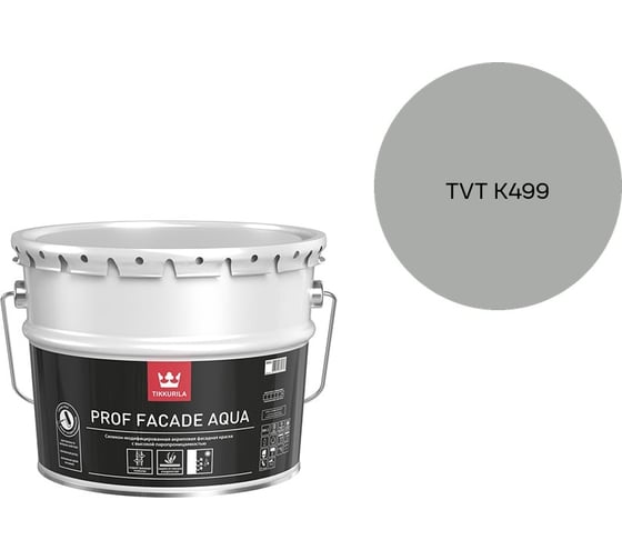 Краска фасадная Tikkurila PROF FACADE AQUA MRA 9л 700001153_TVT K499