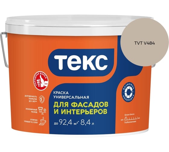 Краска для фасадов и интерьеров Текс VVA 13кг/8,4л 700001204_TVT V484