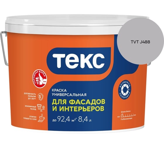 Краска для фасадов и интерьеров Текс VVA 13кг/8,4л 700001204_TVT J488