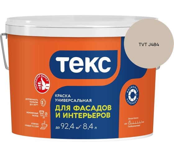 Краска для фасадов и интерьеров Текс VVA 13кг/8,4л 700001204_TVT J484