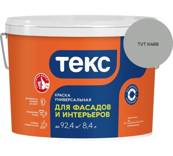 Краска для фасадов и интерьеров Текс VVA 13кг/8,4л 700001204_TVT K499