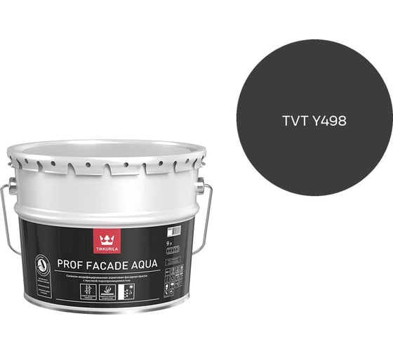 Краска фасадная Tikkurila PROF FACADE AQUA MRC 9л 700001157_TVT Y498