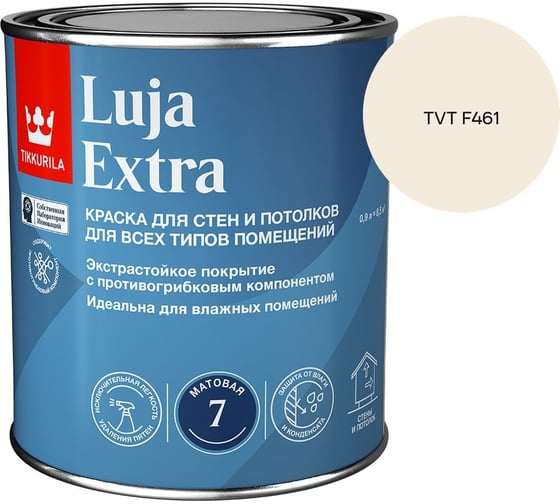 Краска экстра-стойкая Tikkurila LUJA EXTRA A матовая 0,9л 700014017_TVT F461