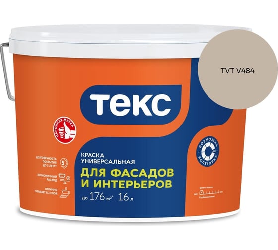 Краска для фасадов и интерьеров Текс VVA 24,8кг/16л 700001205_TVT V484