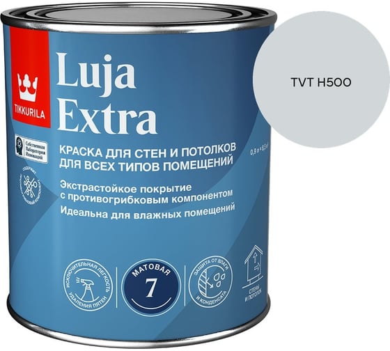 Краска экстра-стойкая Tikkurila LUJA EXTRA A матовая 0,9л 700014017_TVT H500