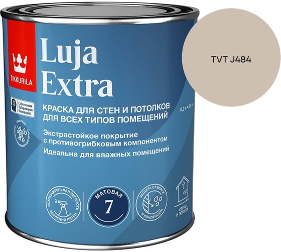 Краска экстра-стойкая Tikkurila LUJA EXTRA A матовая 0,9л 700014017_TVT J484