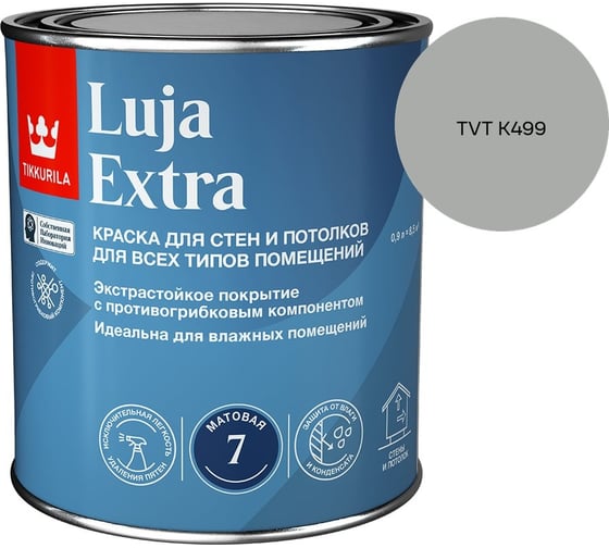 Краска экстра-стойкая Tikkurila LUJA EXTRA A матовая 0,9л 700014017_TVT K499