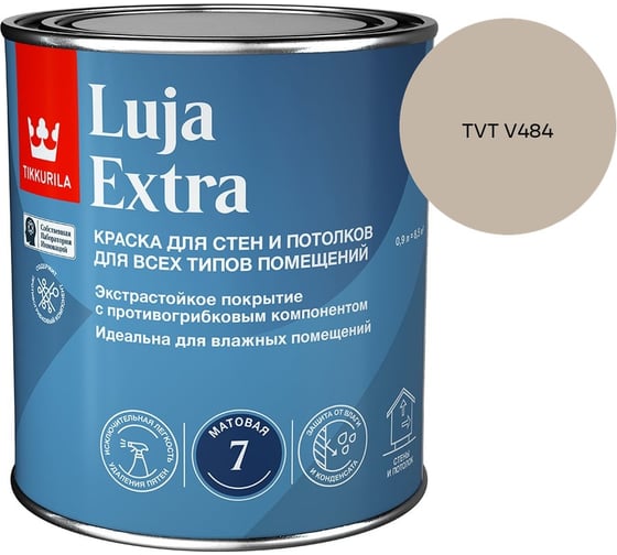 Краска экстра-стойкая Tikkurila LUJA EXTRA A матовая 0,9л 700014017_TVT V484