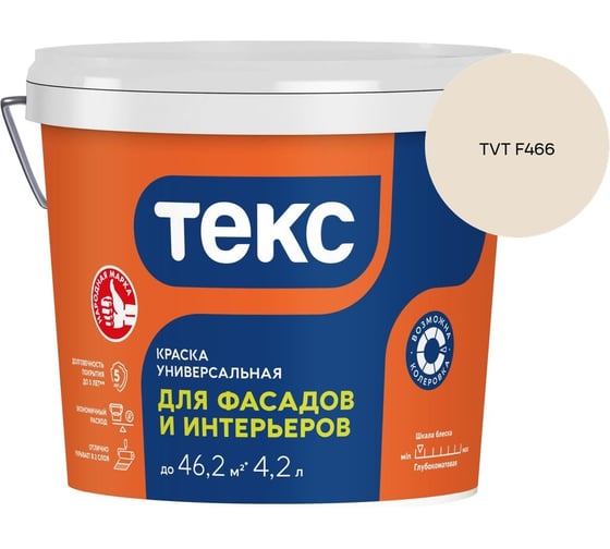 Краска для фасадов и интерьеров Текс VVA 6,5кг/4,2л 700001207_TVT F466
