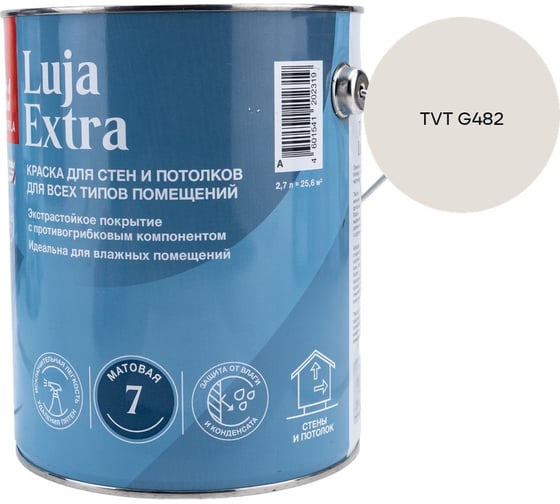 Краска экстра-стойкая Tikkurila LUJA EXTRA A матовая 2,7л 700014018_TVT G482