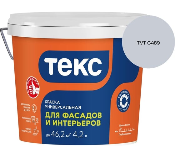 Краска для фасадов и интерьеров Текс VVA 6,5кг/4,2л 700001207_TVT G489