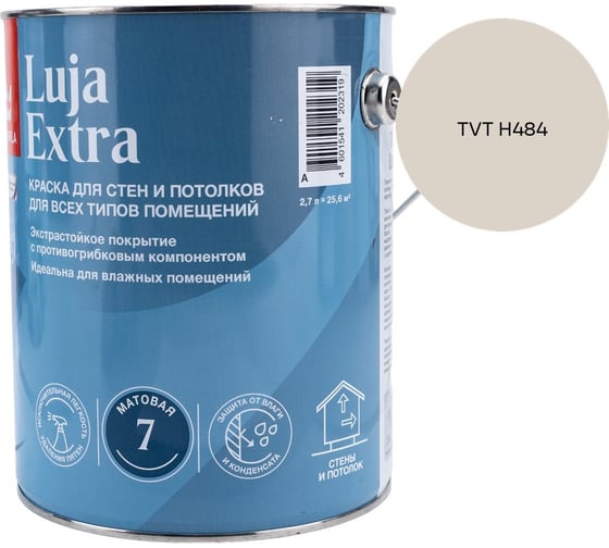 Краска экстра-стойкая Tikkurila LUJA EXTRA A матовая 2,7л 700014018_TVT H484