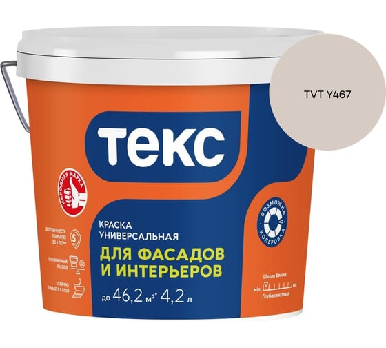 Краска для фасадов и интерьеров Текс VVA 6,5кг/4,2л 700001207_TVT Y467