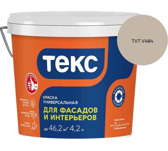 Краска для фасадов и интерьеров Текс VVA 6,5кг/4,2л 700001207_TVT V484