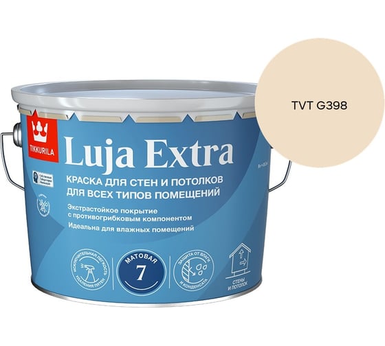Краска экстра-стойкая Tikkurila LUJA EXTRA A матовая 9л 700014019_TVT G398
