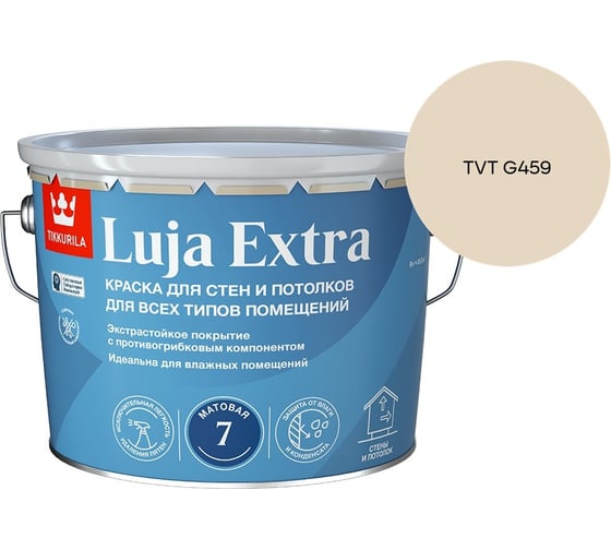 Краска экстра-стойкая Tikkurila LUJA EXTRA A матовая 9л 700014019_TVT G459