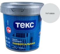 Эмаль акриловая Текс универсальная/профи А гл 0,9л 700010639_TVT G500