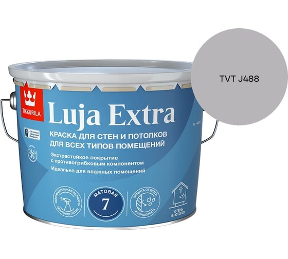 Краска экстра-стойкая Tikkurila LUJA EXTRA A матовая 9л 700014019_TVT J488