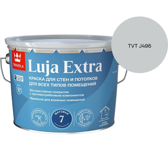 Краска экстра-стойкая Tikkurila LUJA EXTRA A матовая 9л 700014019_TVT J496
