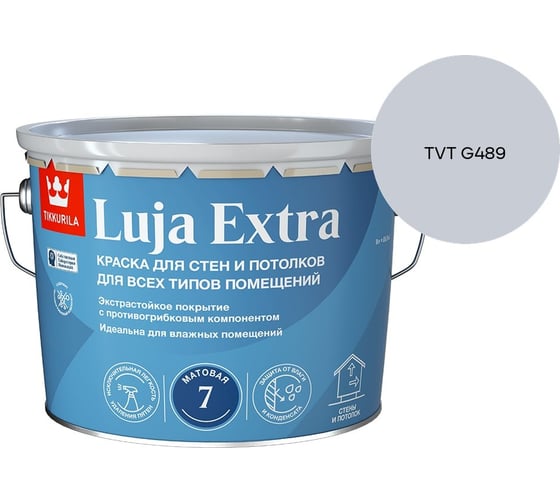 Краска экстра-стойкая Tikkurila LUJA EXTRA A матовая 9л 700014019_TVT G489