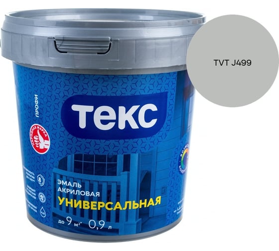 Эмаль акриловая Текс универсальная/профи А гл 0,9л 700010639_TVT J499