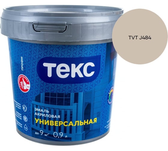 Эмаль акриловая Текс универсальная/профи А гл 0,9л 700010639_TVT J484