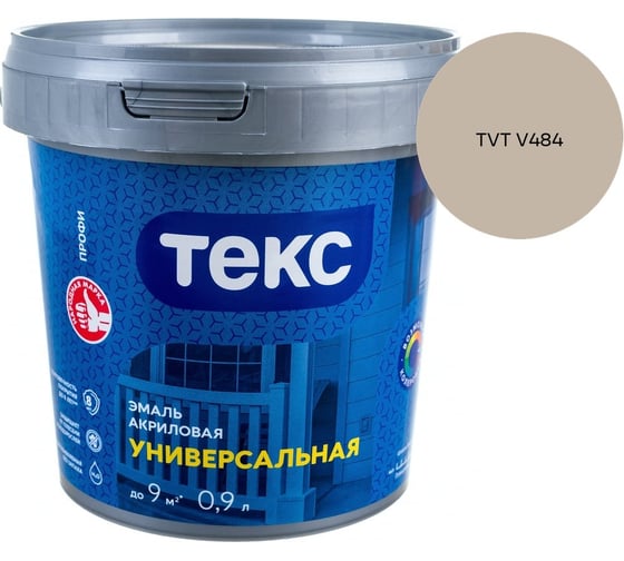 Эмаль акриловая Текс универсальная/профи А гл 0,9л 700010639_TVT V484
