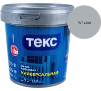 Эмаль акриловая Текс универсальная/профи А гл 0,9л 700010639_TVT L498