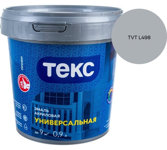 Эмаль акриловая Текс универсальная/профи А гл 0,9л 700010639_TVT L498