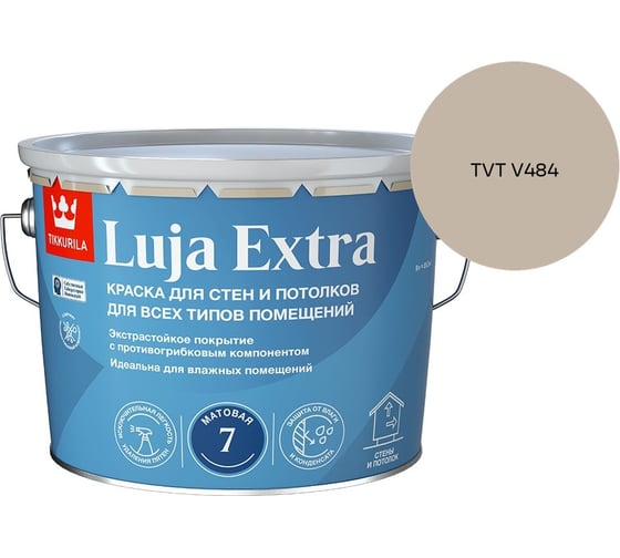 Краска экстра-стойкая Tikkurila LUJA EXTRA A матовая 9л 700014019_TVT V484