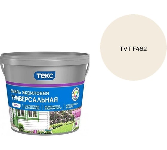 Эмаль акриловая Текс универсальная/профи А гл 2,7л 700010640_TVT F462