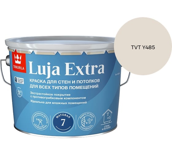 Краска экстра-стойкая Tikkurila LUJA EXTRA A матовая 9л 700014019_TVT Y485