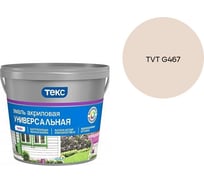 Эмаль акриловая Текс универсальная/профи А гл 2,7л 700010640_TVT G467