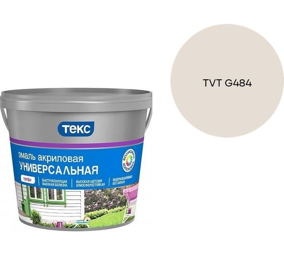 Эмаль акриловая Текс универсальная/профи А гл 2,7л 700010640_TVT G484
