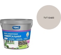 Эмаль акриловая Текс универсальная/профи А гл 2,7л 700010640_TVT G483