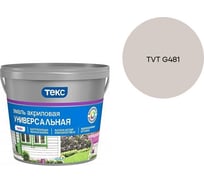 Эмаль акриловая Текс универсальная/профи А гл 2,7л 700010640_TVT G481