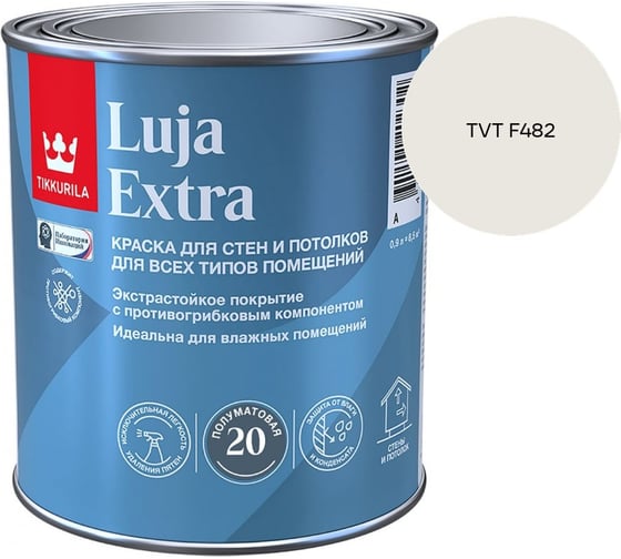 Краска экстра-стойкая Tikkurila LUJA EXTRA A полуматовая 0,9л 700014023_TVT F482