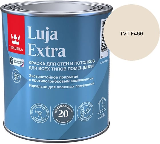 Краска экстра-стойкая Tikkurila LUJA EXTRA A полуматовая 0,9л 700014023_TVT F466