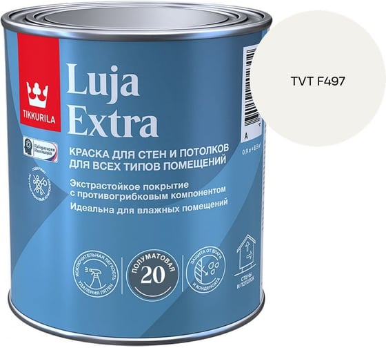 Краска экстра-стойкая Tikkurila LUJA EXTRA A полуматовая 0,9л 700014023_TVT F497
