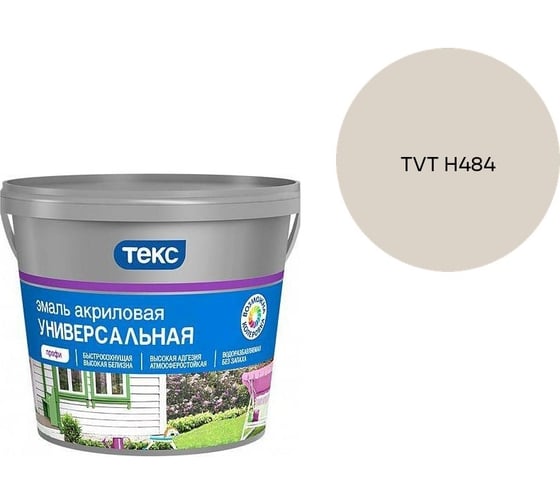 Эмаль акриловая Текс универсальная/профи А гл 2,7л 700010640_TVT H484