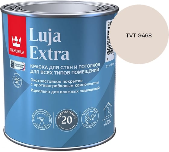Краска экстра-стойкая Tikkurila LUJA EXTRA A полуматовая 0,9л 700014023_TVT G468