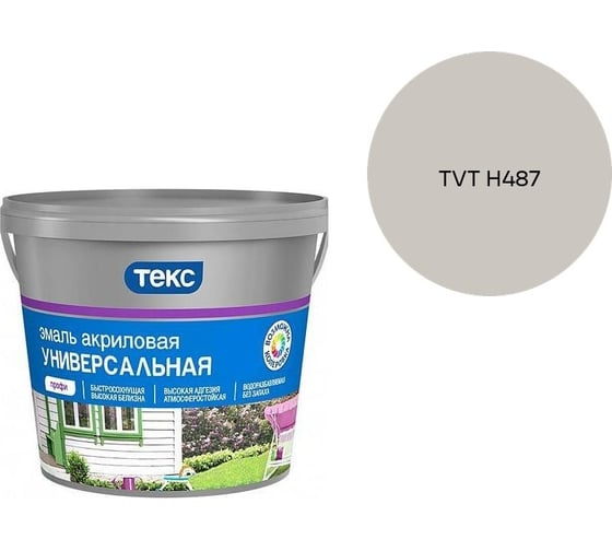 Эмаль акриловая Текс универсальная/профи А гл 2,7л 700010640_TVT H487