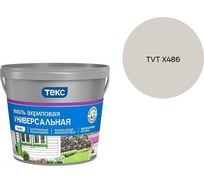 Эмаль акриловая Текс универсальная/профи А гл 2,7л 700010640_TVT X486